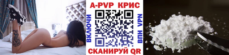 блэк спрут ТОР Североуральск APVP крисы CK как найти наркотики
