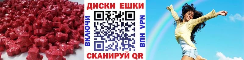ЭКСТАЗИ бентли  даркнет сайт  Североуральск 
