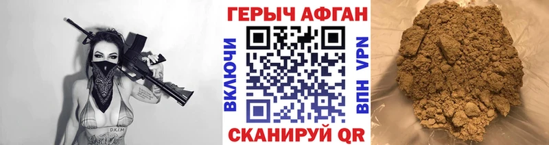 купить  цена  Североуральск  Героин Heroin 