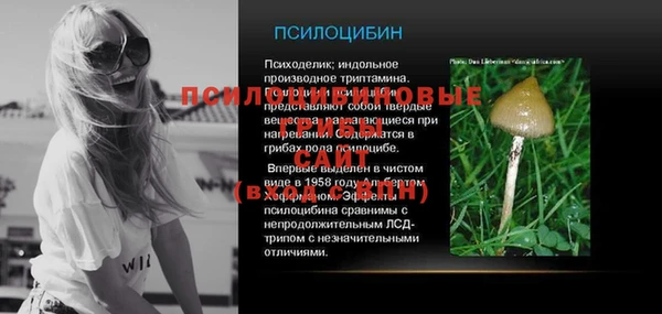 кристаллы Алексеевка