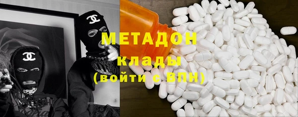 кристаллы Алексеевка