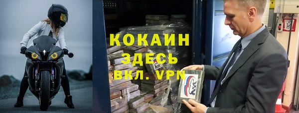 мет Нефтегорск