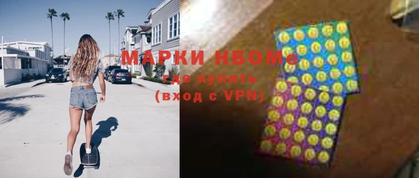 кристаллы Алексеевка