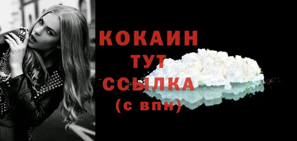 дмт Нефтекумск
