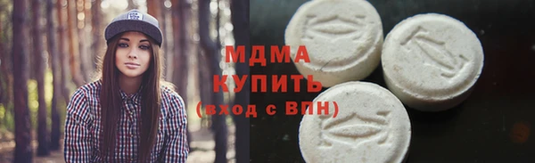 кристаллы Алексеевка