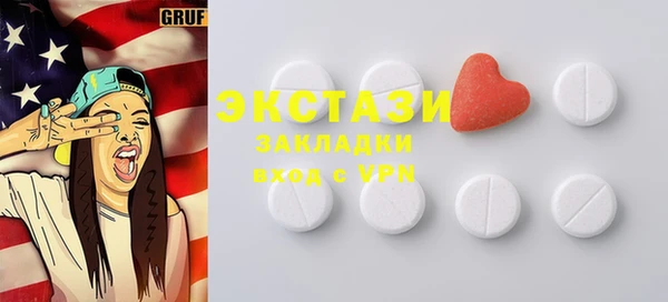 кристаллы Алексеевка