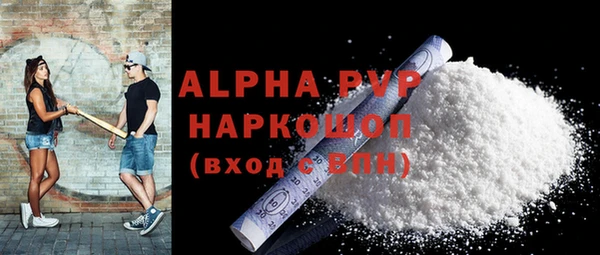 кристаллы Алексеевка