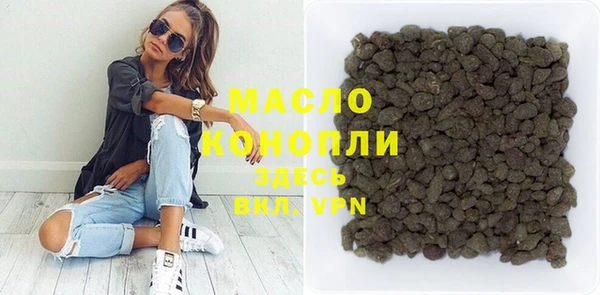 кристаллы Алексеевка