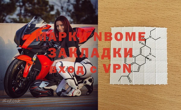 кристаллы Алексеевка
