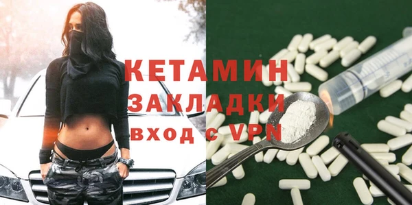 кристаллы Алексеевка