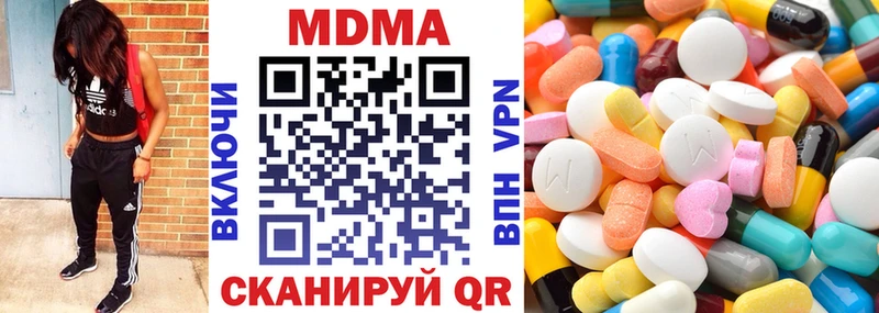 гидра   Североуральск  MDMA кристаллы 