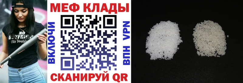 наркошоп  Североуральск  Мефедрон 4 MMC 