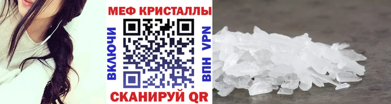 Меф  Североуральск