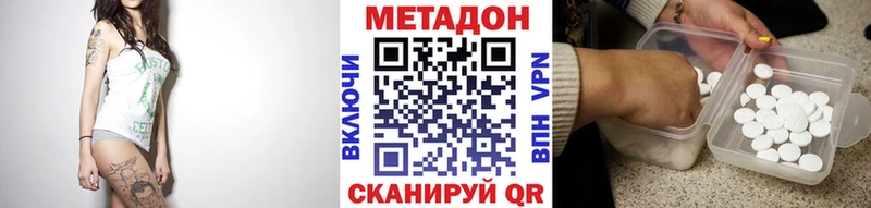 где купить   Североуральск  Метадон белоснежный 