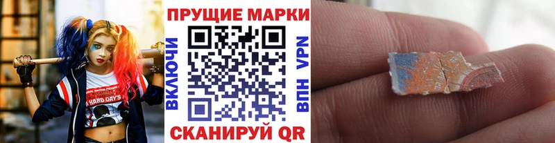 Марки N-bome 1,5мг  Североуральск 