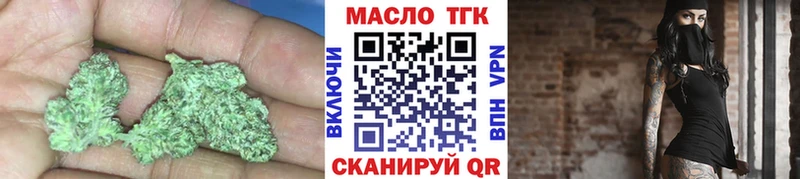 цены   ОМГ ОМГ зеркало  Дистиллят ТГК вейп с тгк  Североуральск 